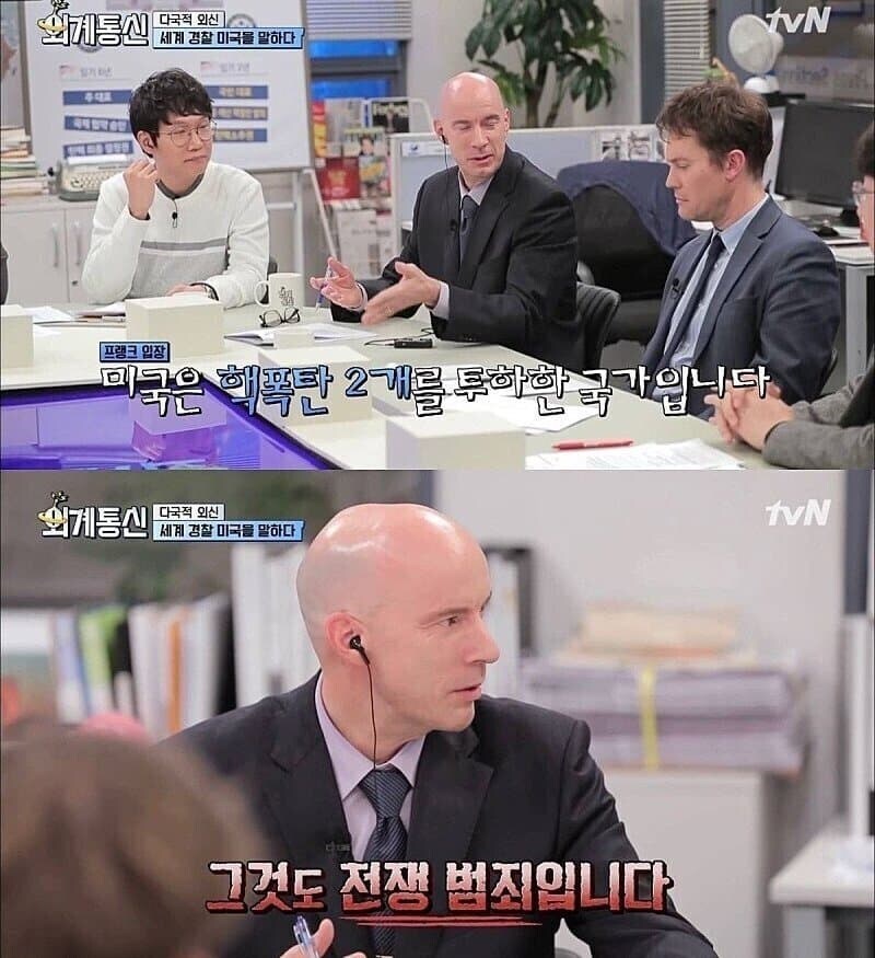 한국과 서방에서 원폭 투하 바라보는 시선이 다른 이유_1.jpg