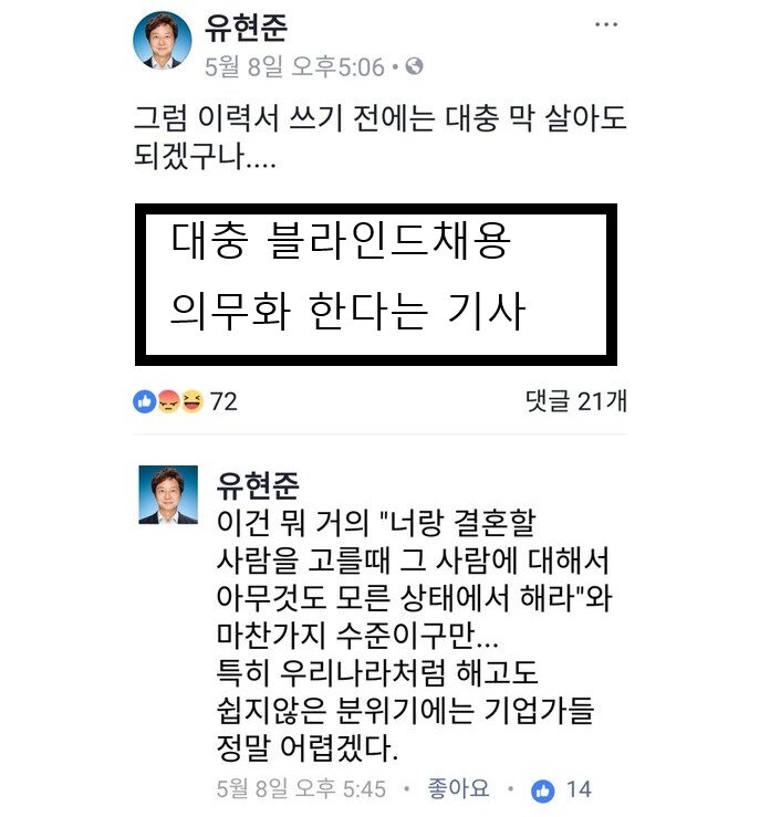 유게이들이 말하는 유현준 교수가 누군지 궁금해서 알아봄._1.jpg