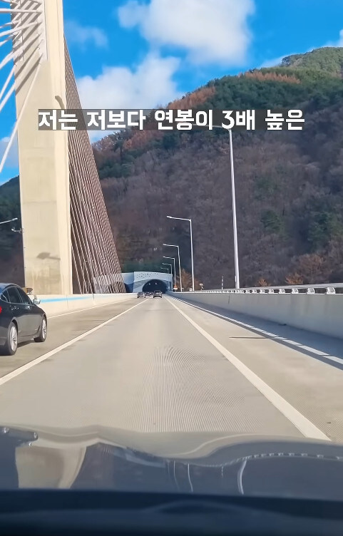 초면에 자랑부터 박는 유튜버_1.jpg