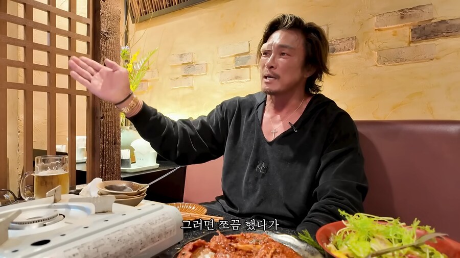 ??? : 하지마_8.png