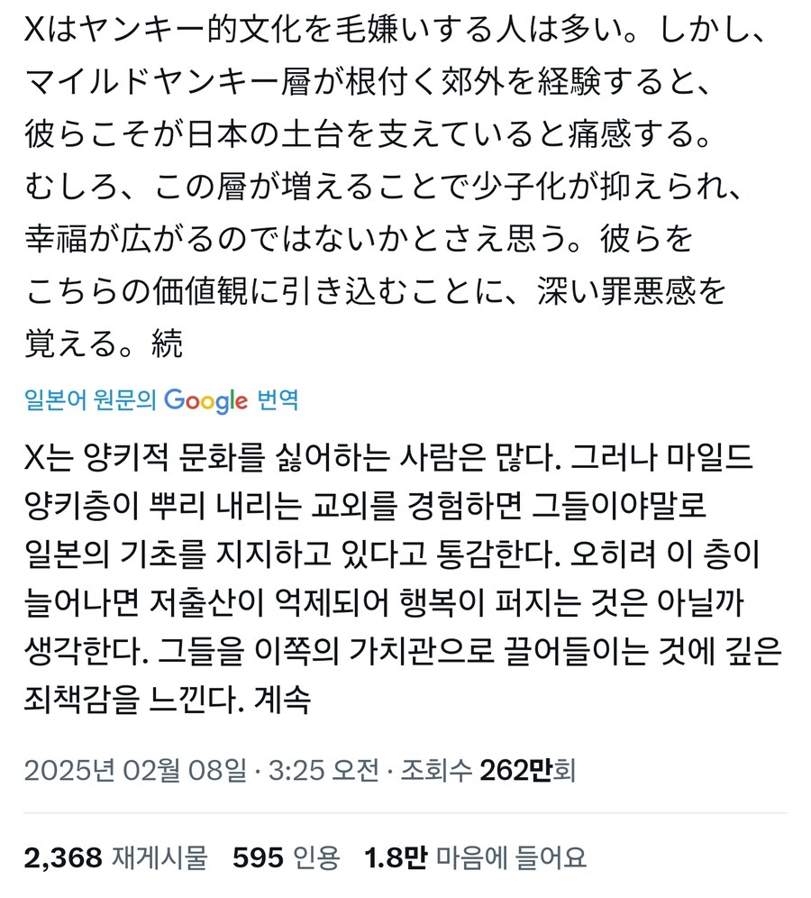인터넷 커뮤에서는 확실히 좀 간과되는 사항_1.jpg