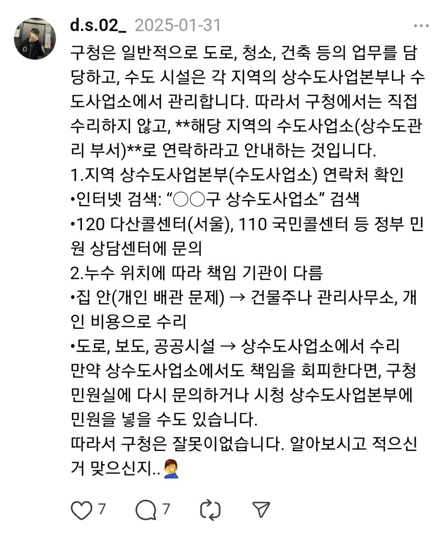 찬반 논쟁 터진 공익신고자 대응._3.jpg