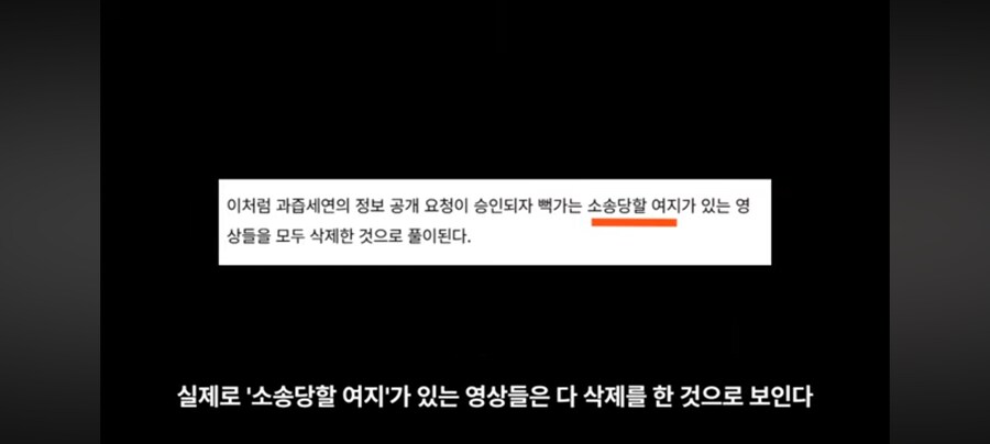 뻑가, 예상수익 25억원으로 추정_2.jpg