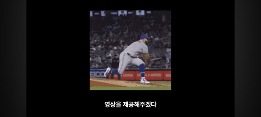 뻑가, 예상수익 25억원으로 추정_7.jpg