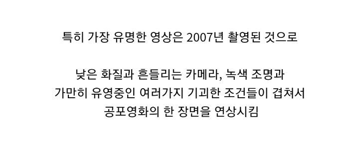 관측 횟수가 10건이 채 안된다는 심해 오징어.jpgif_3.jpg