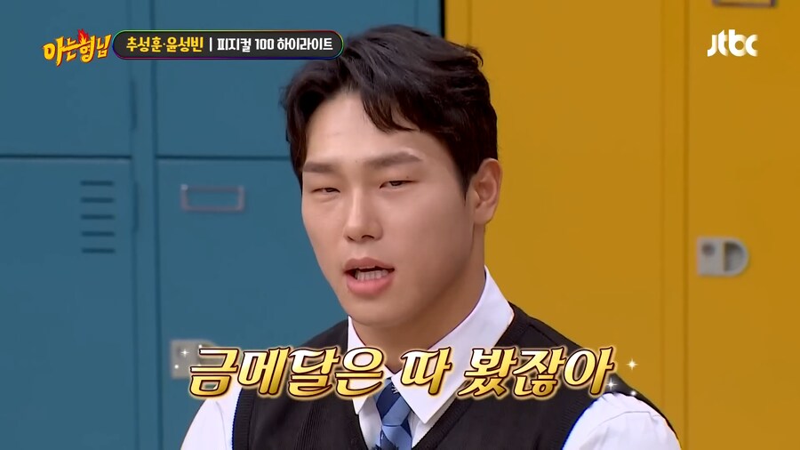 서장훈이 건물 5채도 포기한 선택지_5.png