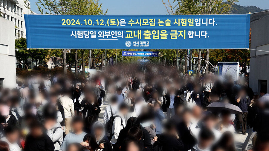 디씨에서 시작된 연대 논술 시험 사전유출 근황_1.jpg