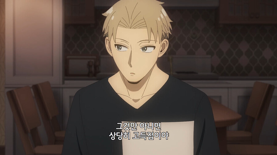 스파이패밀리) 아냐의 시험결과를 보는 부모님_8.jpg