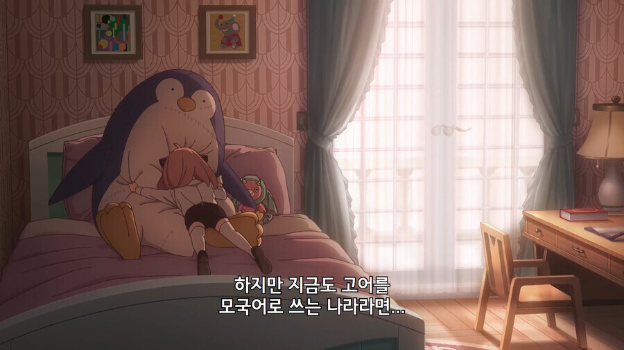 스파이패밀리) 아냐의 시험결과를 보는 부모님_11.jpg