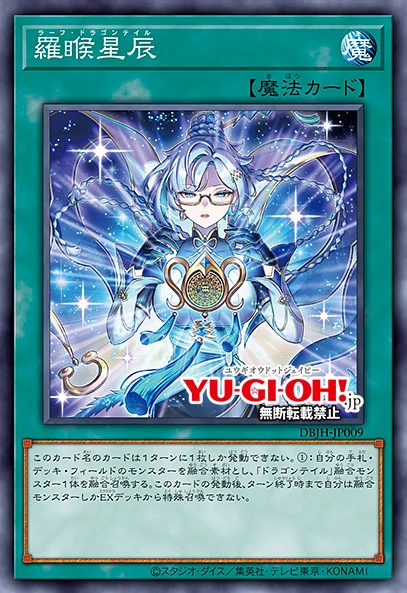 퍼온 드래곤테일 모티브(일식과 월식)_2.webp