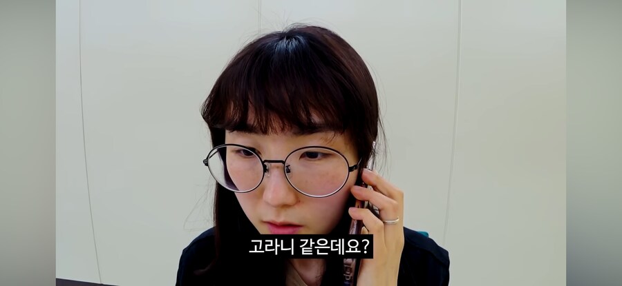 당직 민원 전화(feat.고라니)_6.png