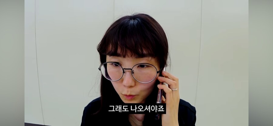 당직 민원 전화(feat.고라니)_12.png