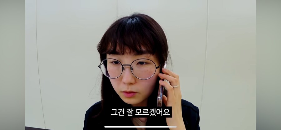 당직 민원 전화(feat.고라니)_22.png
