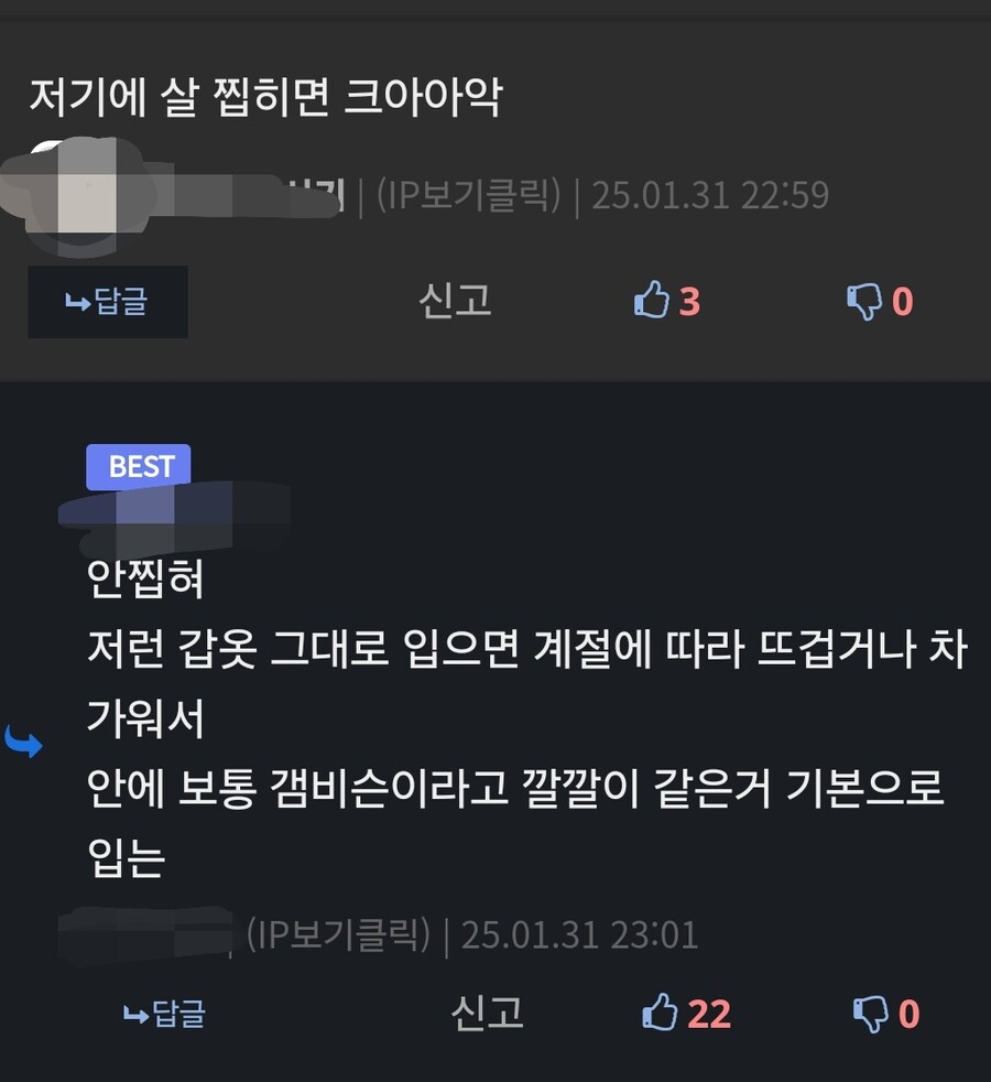 ??? : 양놈 칼은 무식하게 날도 안세우고 둔기처럼 쓰잖아요_3.jpg