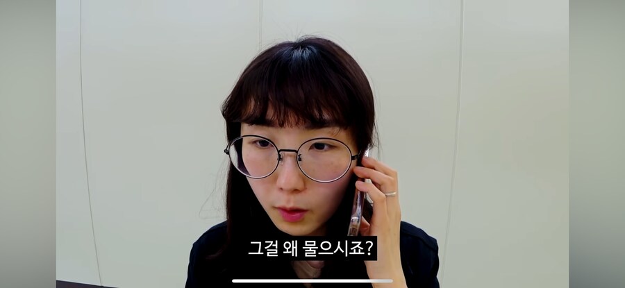 당직 민원 전화(feat.고라니)_27.png