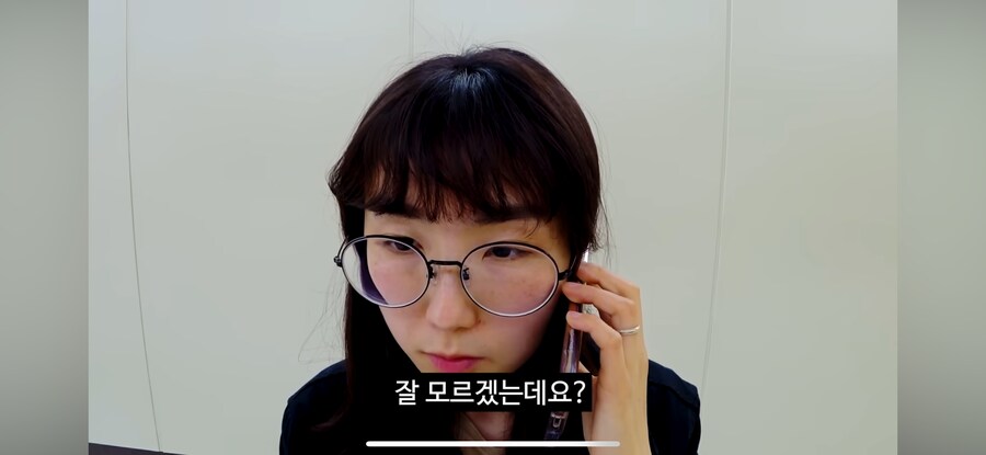 당직 민원 전화(feat.고라니)_32.png