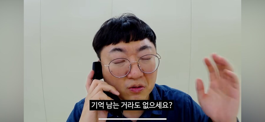 당직 민원 전화(feat.고라니)_45.png