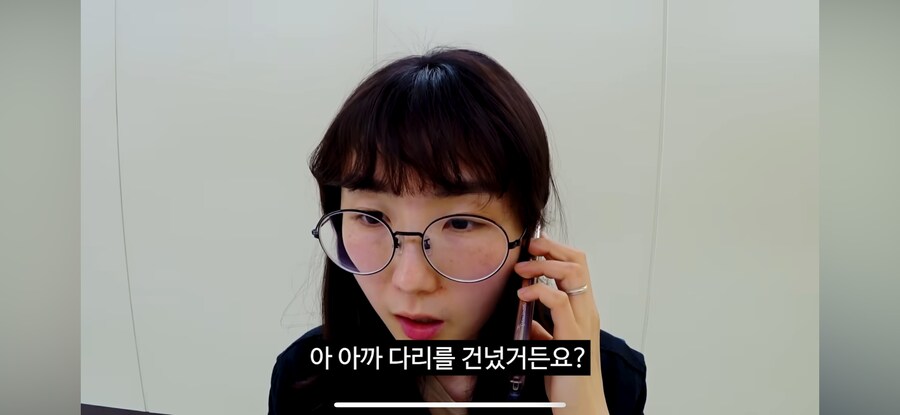 당직 민원 전화(feat.고라니)_46.png