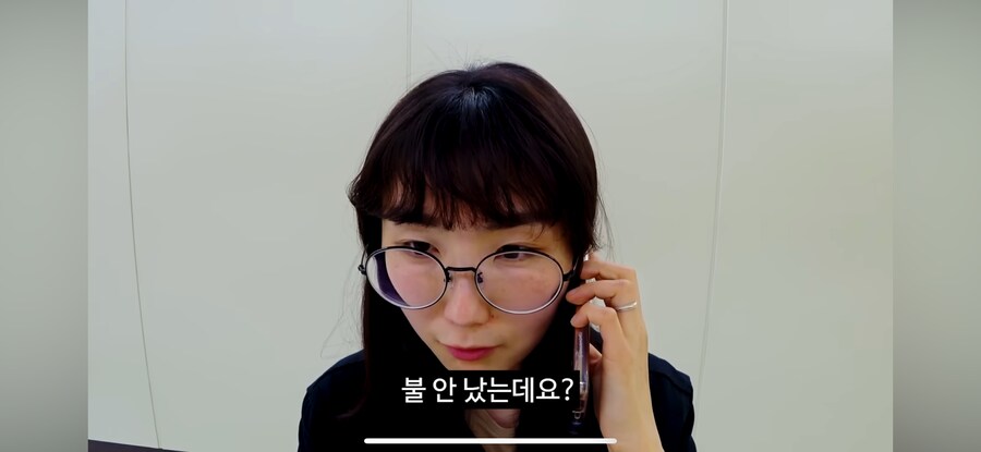 당직 민원 전화(feat.고라니)_52.png