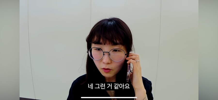 당직 민원 전화(feat.고라니)_56.png