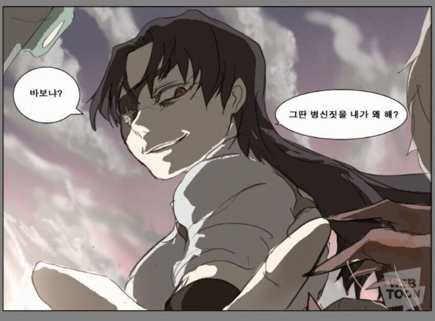 나이트런)???:내가 그런 병.신짓을 왜해_1.jpg