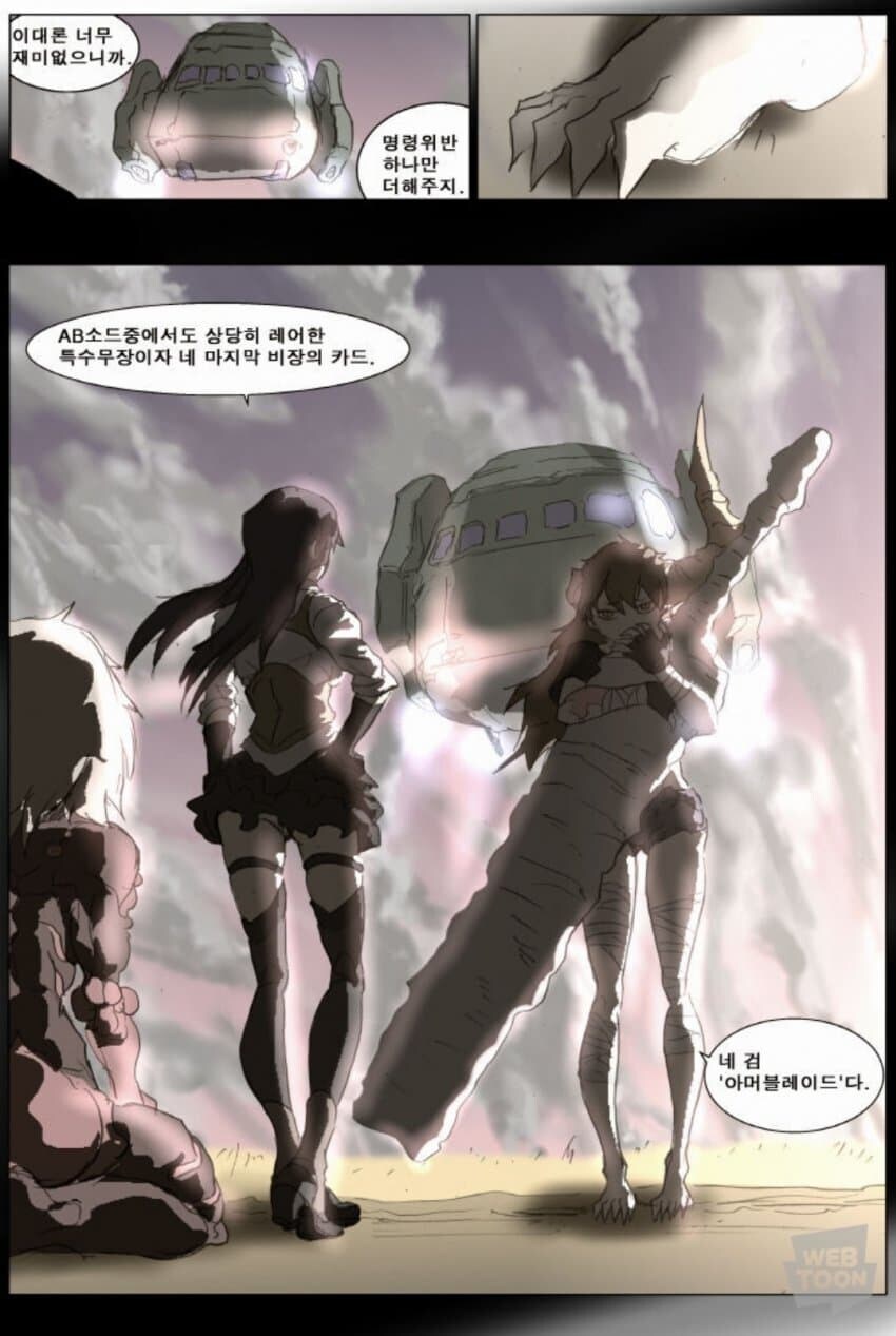 나이트런)???:내가 그런 병.신짓을 왜해_2.jpg