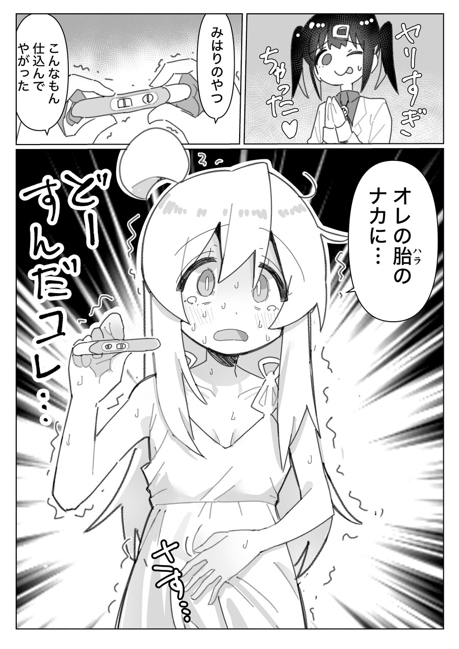 오빠는) 자신의 오빠를 보고 흥분한 여동생_2.jpg