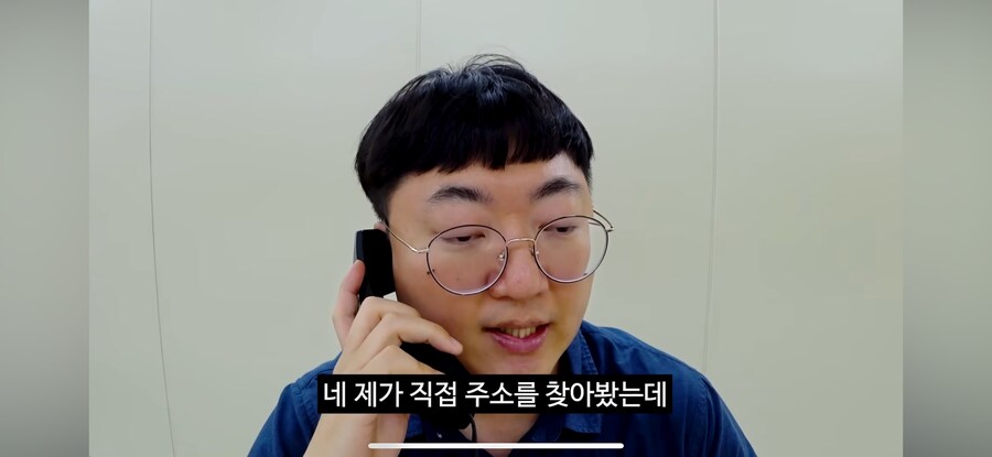 당직 민원 전화(feat.고라니)_60.png