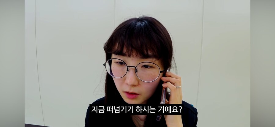 당직 민원 전화(feat.고라니)_70.png