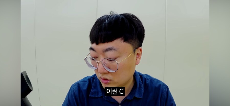 당직 민원 전화(feat.고라니)_73.png