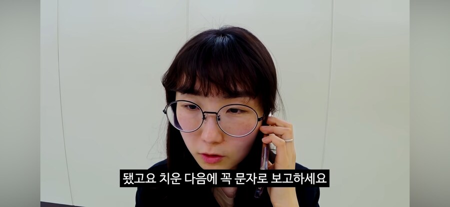 당직 민원 전화(feat.고라니)_80.png