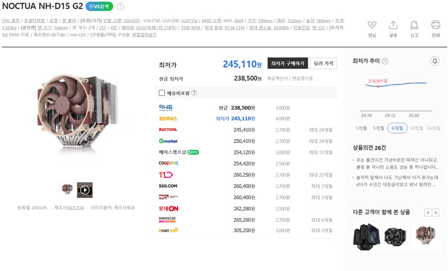 컴퓨터)공랭대장 소리 듣던 녹투아 근황_1.png