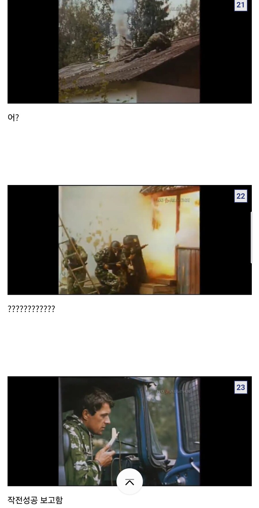 소련식 마.약상 검거법&nbsp;_8.jpg