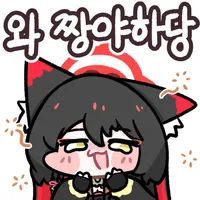 블루아카) 부르마까모_2.webp