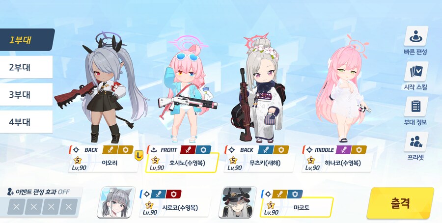 저장용 동인이야기 복각 챌린지 클리어 기록(1~3 풀오토, EX 수동)_1.png