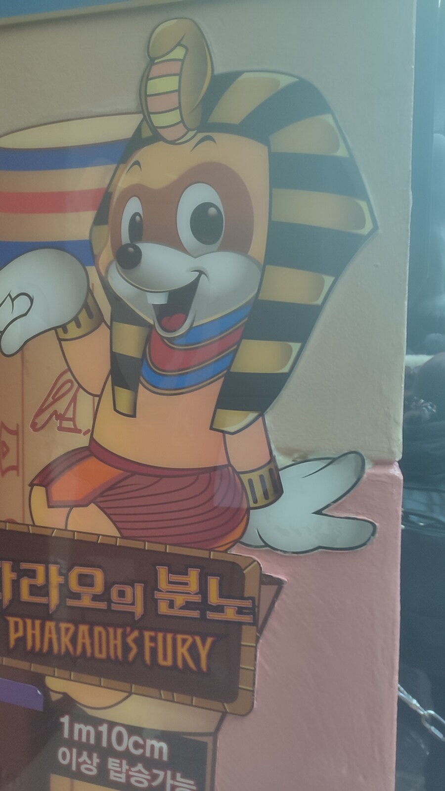 롯대월드 놀라왔어유_5.jpg