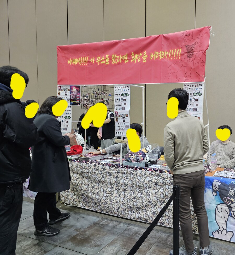 일러페스)도망가야 하냐?_1.jpg