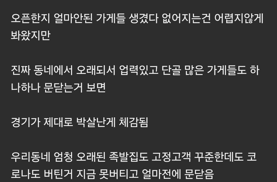 이번 최악경기는 엄살이 아닌 이유 .jpg_2.jpg