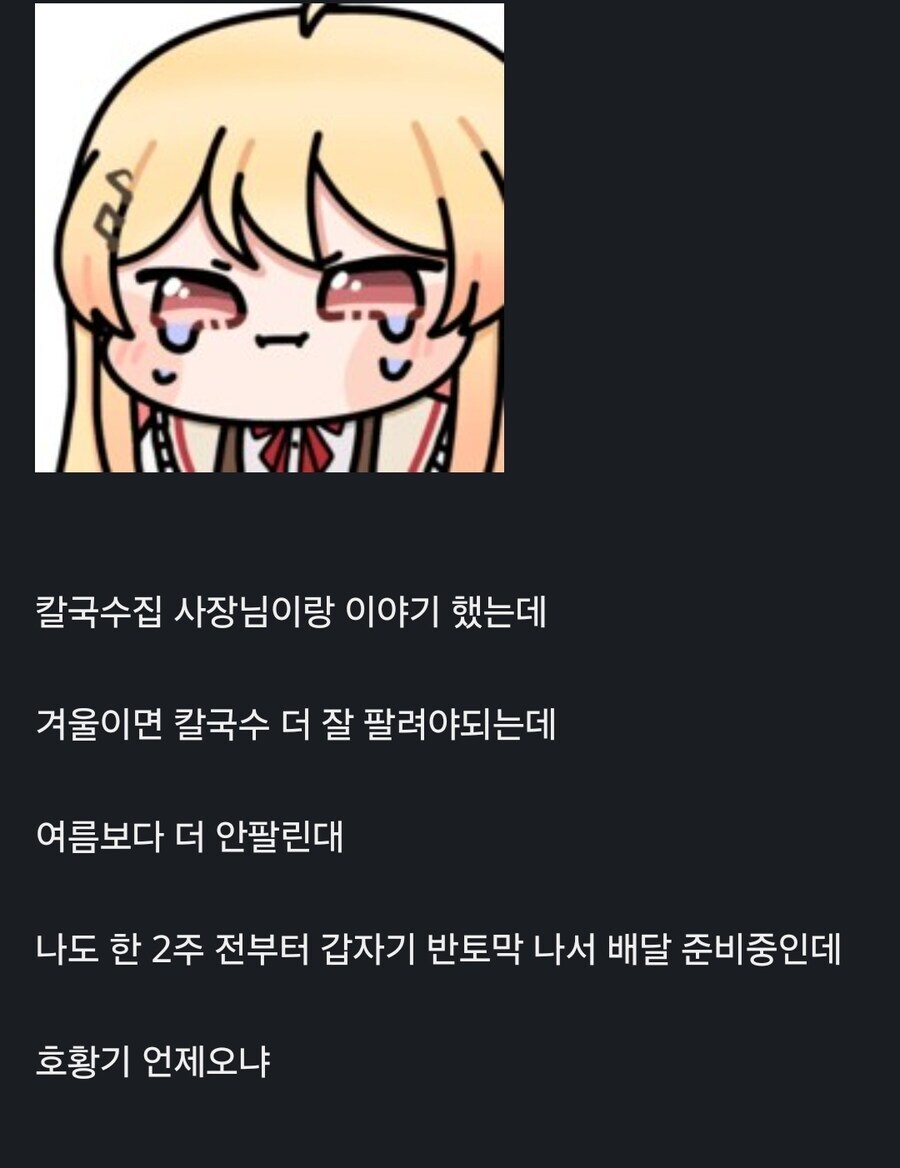 이번 최악경기는 엄살이 아닌 이유 .jpg_6.jpg