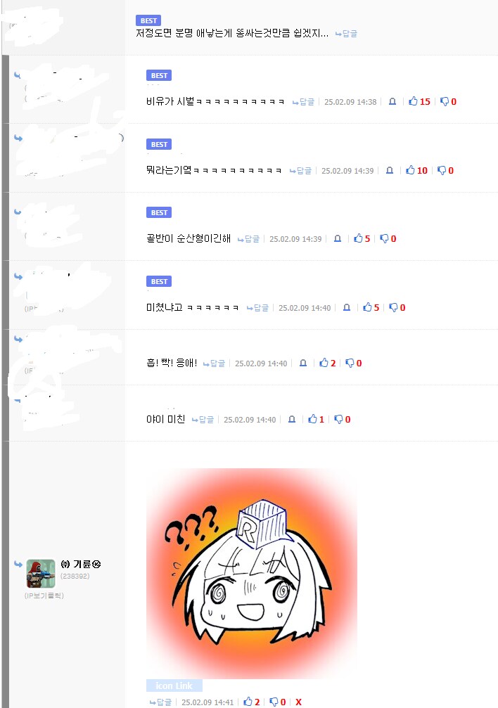 오늘자 존나 답 안나오는 디씨 근황.jpg_4.png