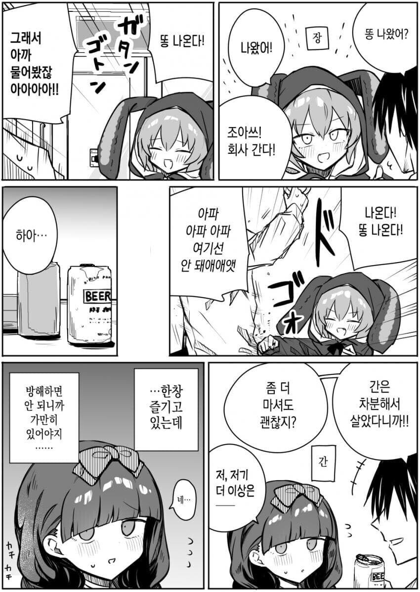 신체 장기 여체화.jpg_1.jpg