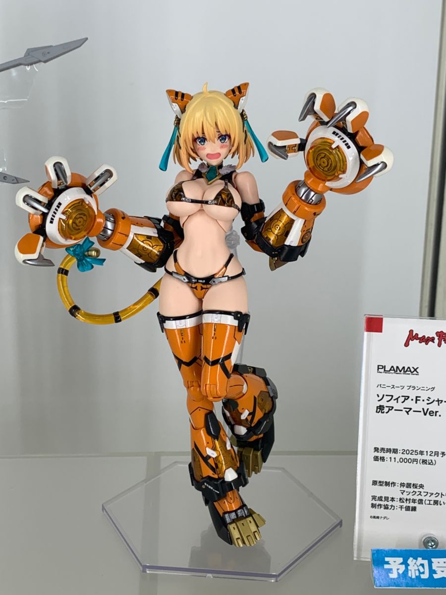 [맥스 팩토리] PLAMAX 소피아 F 셔링 호랑이 아머 Ver 전시 사진_5.jpg