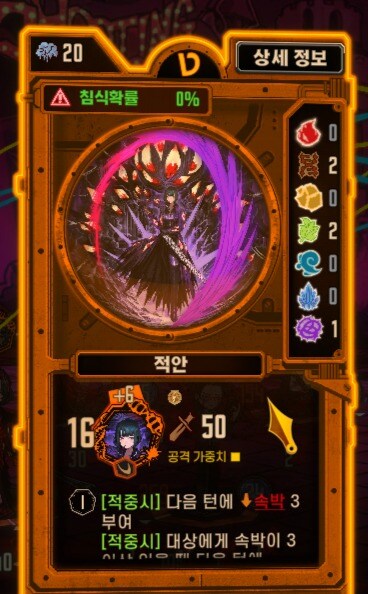 (림버스)뉴비를 위한 개허접의 전투 가이드_2.jpg