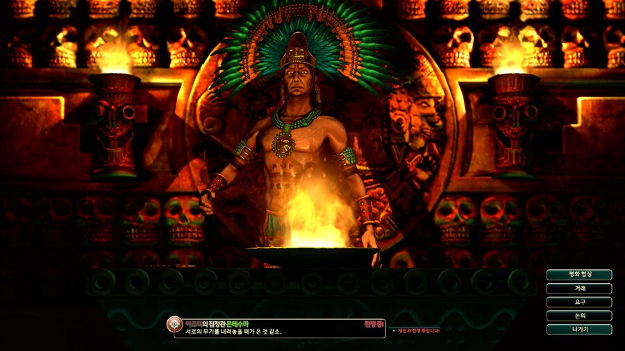 문명5) 시미까까는 못말려_1.jpg