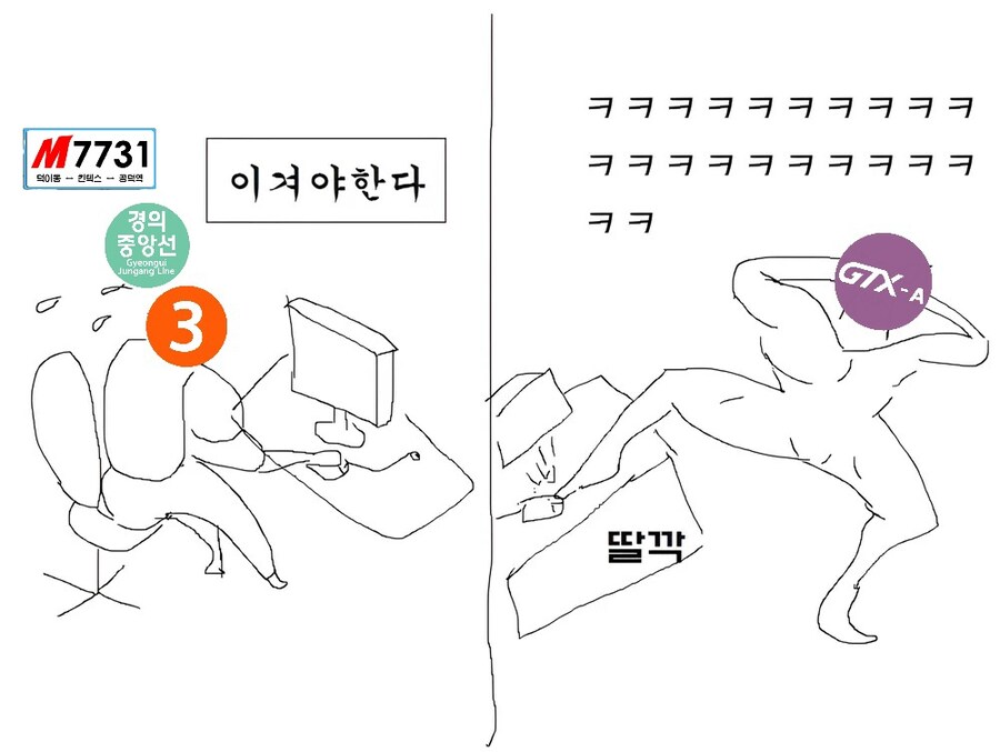 GTX-A 개통 후 킨텍스 가는 대중교통 근황.jpg_1.jpg