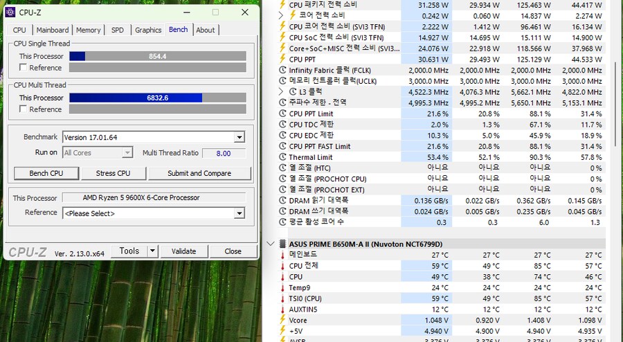 AM5메인보드 ASUS PRIME B650M-A II 대원씨티에스_18.png