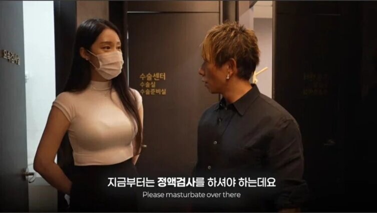 병원이 자신의 성관계 영상을 가진걸 알게된 환자_1.jpg
