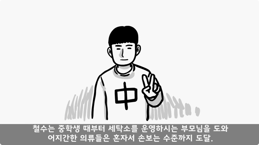 군단장,사단장,대대장이 전역을 아쉬워한 전설의 세탁소 아들.jpg_12.jpg