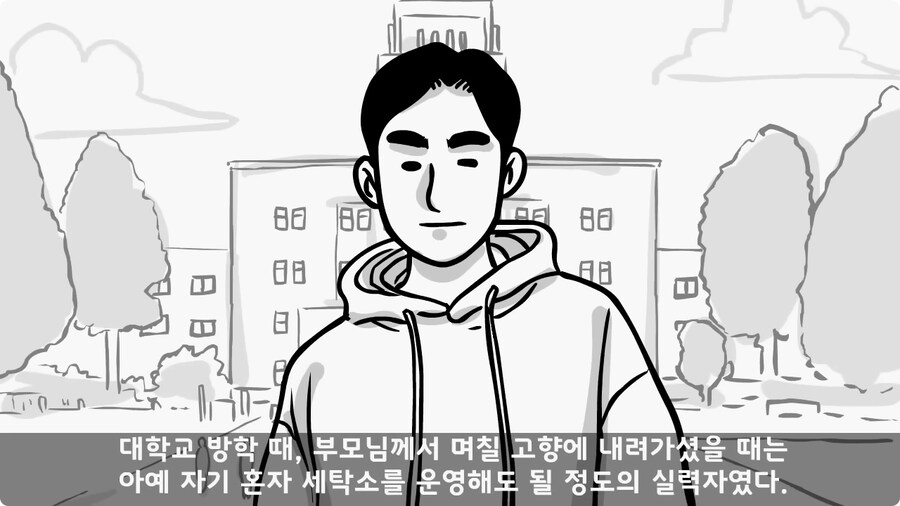 군단장,사단장,대대장이 전역을 아쉬워한 전설의 세탁소 아들.jpg_13.jpg