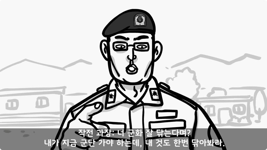 군단장,사단장,대대장이 전역을 아쉬워한 전설의 세탁소 아들.jpg_19.jpg